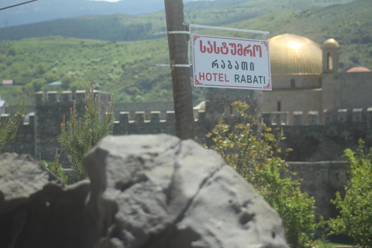 Hotel Rabati أخالتسيخه المظهر الخارجي الصورة